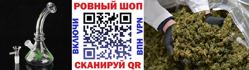 Где купить наркотики Уржум ГАШИШ СК МЕФ Конопля Codein COCAIN