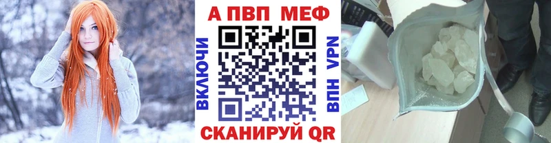 A-PVP мука  KRAKEN маркетплейс  Уржум  цена наркотик 