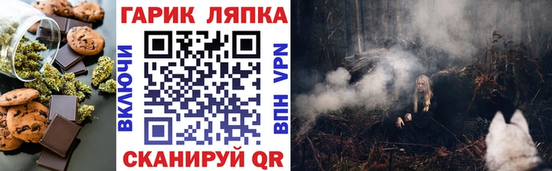 кракен рабочий сайт  Уржум  Печенье с ТГК марихуана 