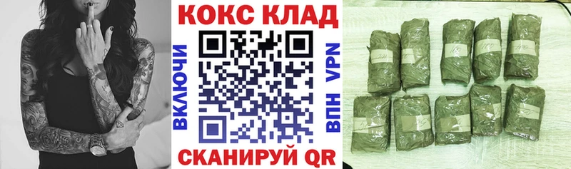 Cocaine VHQ  Уржум 