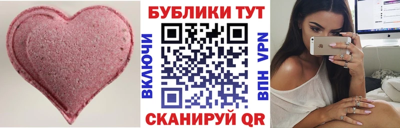Ecstasy MDMA  Уржум 