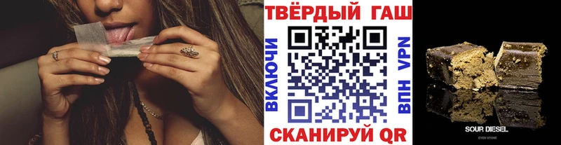 ГАШИШ убойный  Уржум 