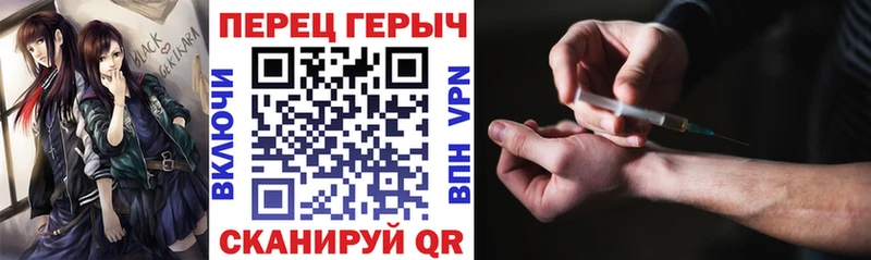 Героин VHQ  купить наркоту  Уржум 