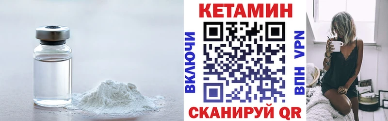 ОМГ ОМГ онион  Уржум  КЕТАМИН ketamine 