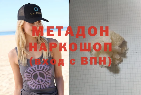 дистиллят марихуана Арсеньев