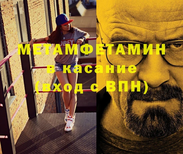дистиллят марихуана Арсеньев