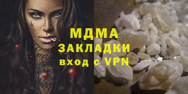 дистиллят марихуана Арсеньев