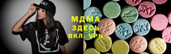 метадон Армянск