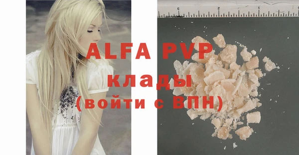 метадон Армянск