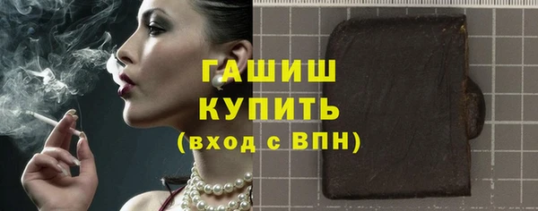 гашик Аркадак