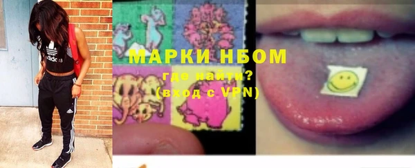 метадон Армянск