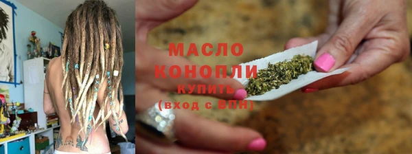дистиллят марихуана Арсеньев
