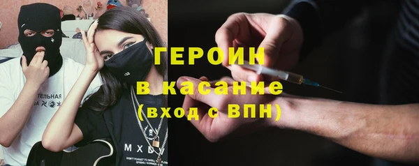 метадон Армянск