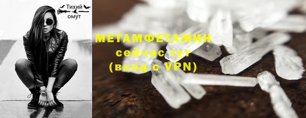 метадон Армянск