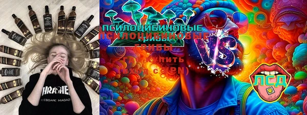 метадон Армянск