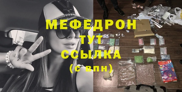 метадон Армянск