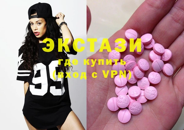 дистиллят марихуана Арсеньев