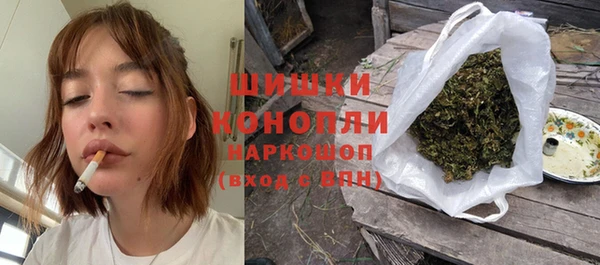 дистиллят марихуана Арсеньев