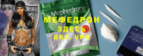 метадон Армянск