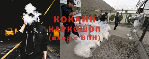 метадон Армянск