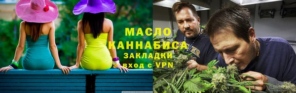 метадон Армянск