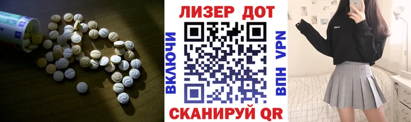 ЛСД экстази кислота  продажа наркотиков  Уржум 