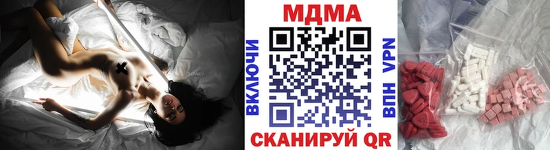 где купить наркоту  Уржум  MDMA crystal 