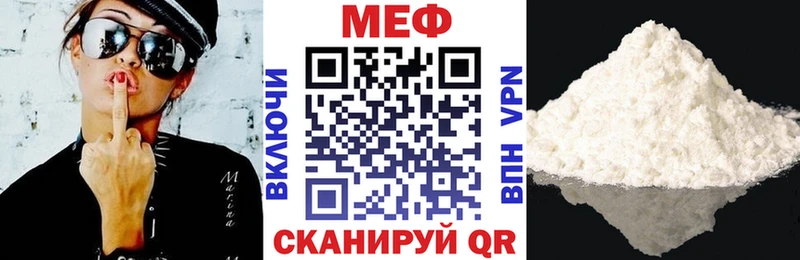 МЯУ-МЯУ мука  Уржум 