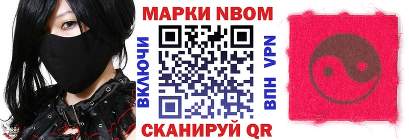 Марки 25I-NBOMe 1,5мг сколько стоит Уржум