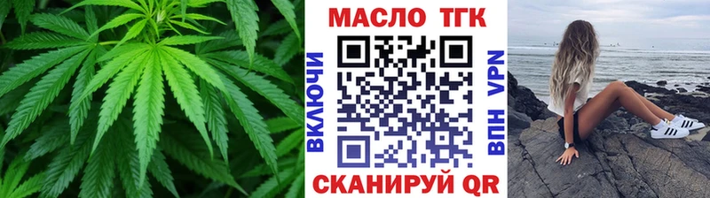 ТГК гашишное масло  наркотики  Уржум 